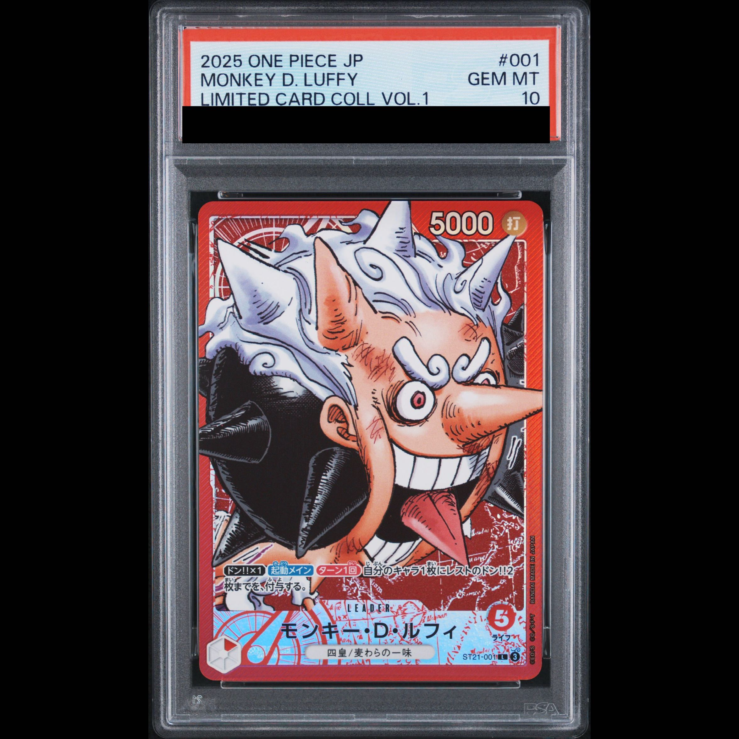 [PSA10] Monkey D. Luffy L ST21-001 1枚
