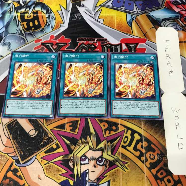 1 Normal Parallel, Trap, Set of 9, Tera. 3枚