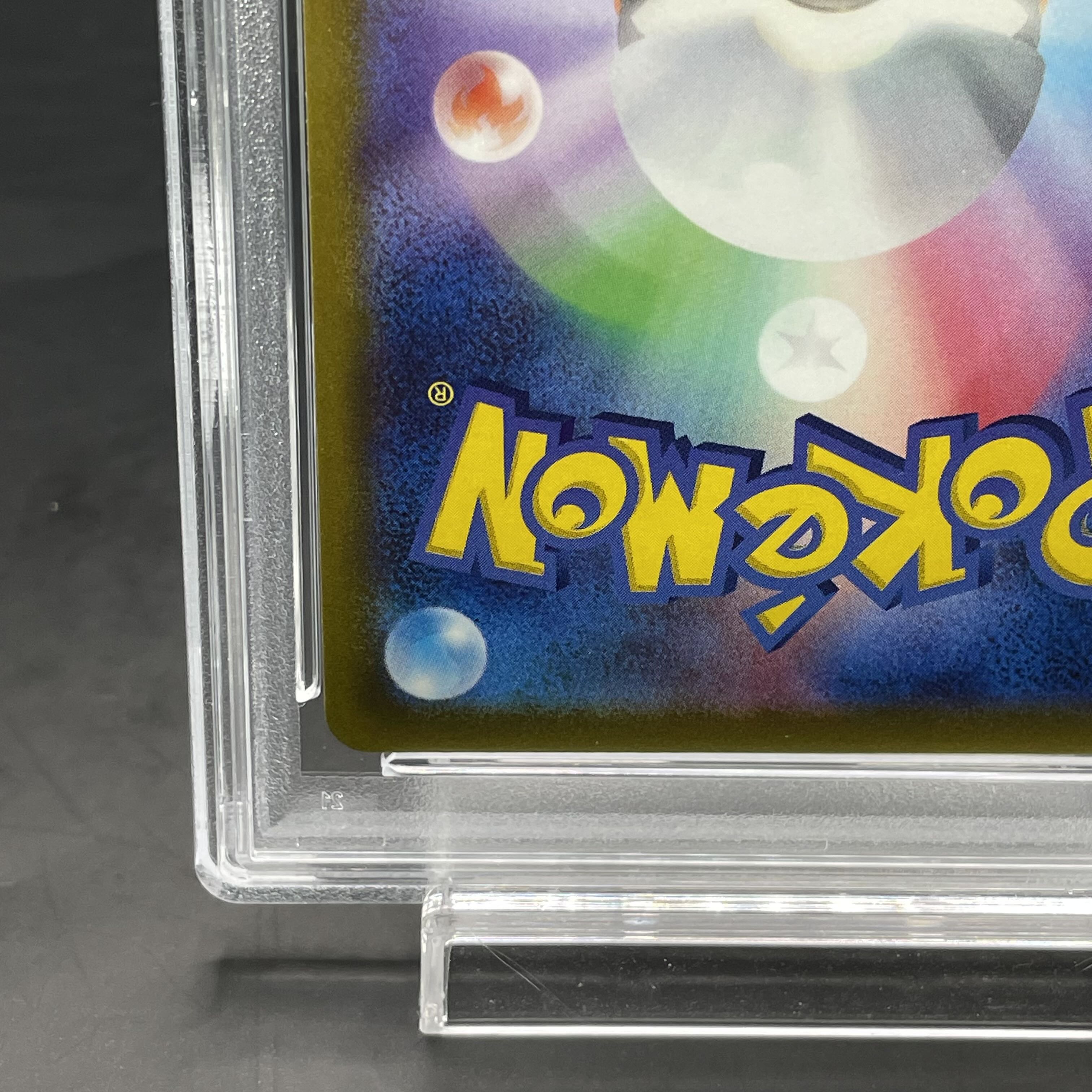 【PSA10】ブースターV SR 073/069 1枚