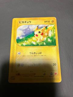 Pokémon Card e Pikachu Promo McDonald's
