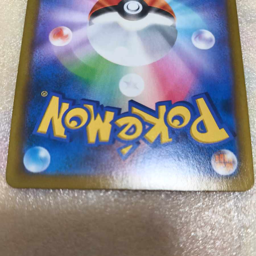 Vaporeon CHR 189/184 1枚