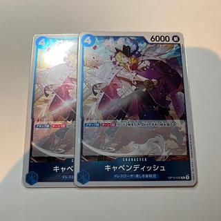 キャベンディッシュ」の激安通販 | magi