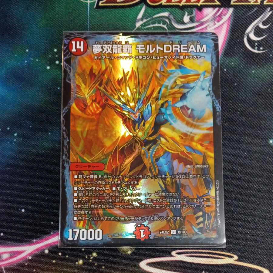 1 Giganto Texa Squirrel SE S12(Secret)/S12