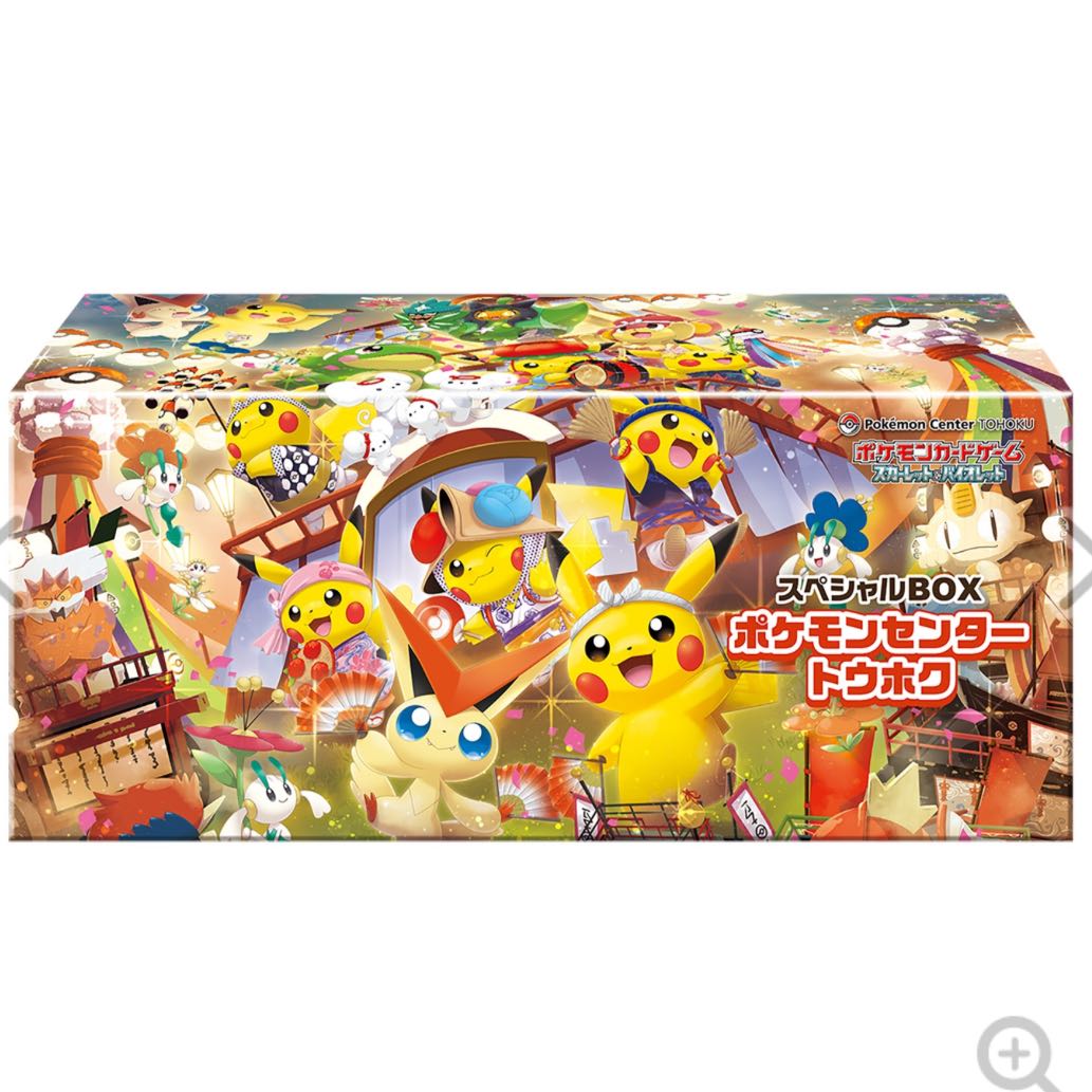 ポケモン - ポケカ　バイオレット、スカーレット、各1BOX Amazon.co.jp: Pokemon ポケモンカードゲーム スカーレットEXと
