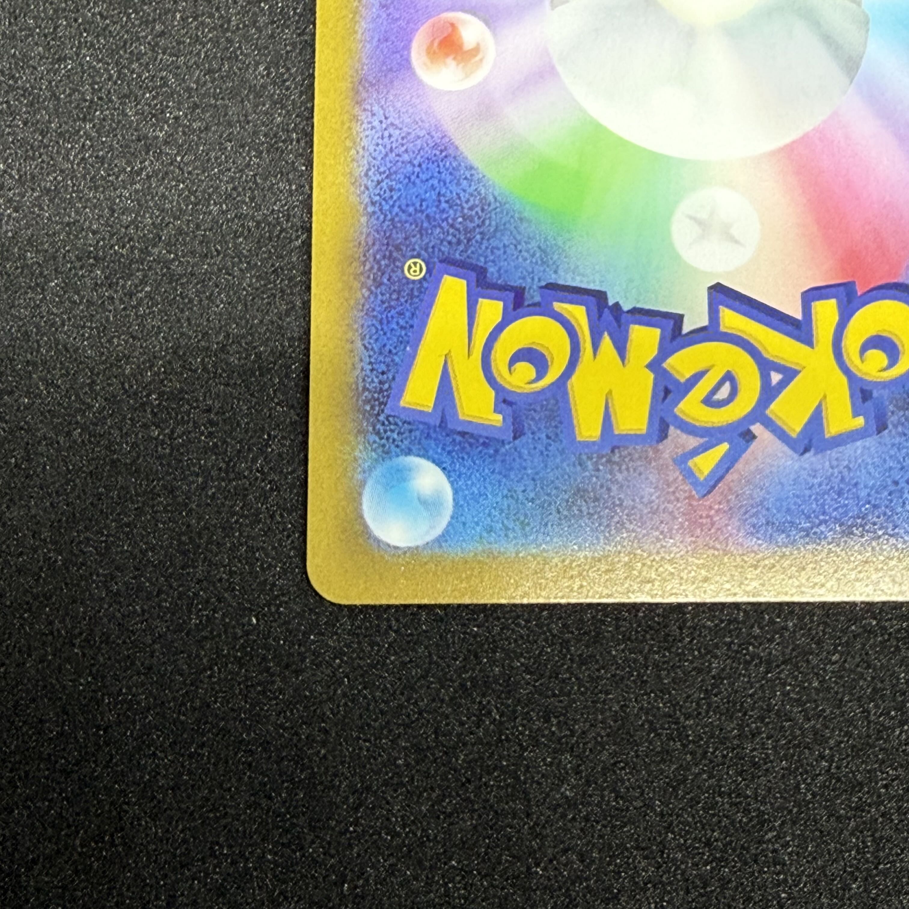 オリジンディアルガVSTAR UR 260/172 1枚