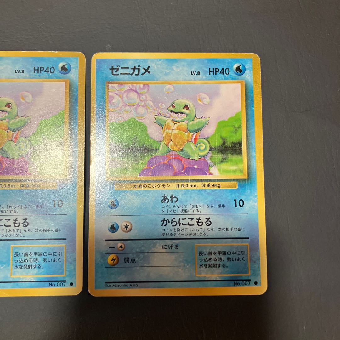 State] C Pokemon Squirtle 2 pieces 1枚