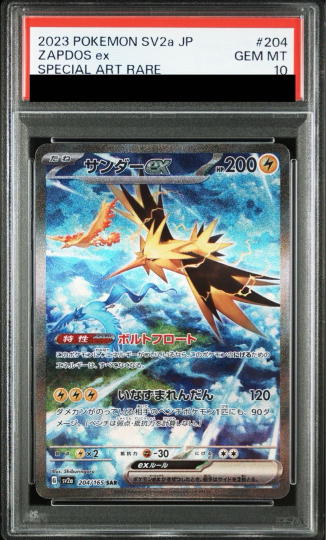 YGOrganization | A New “Graphagas” Card Artwork! [RD/KP19]