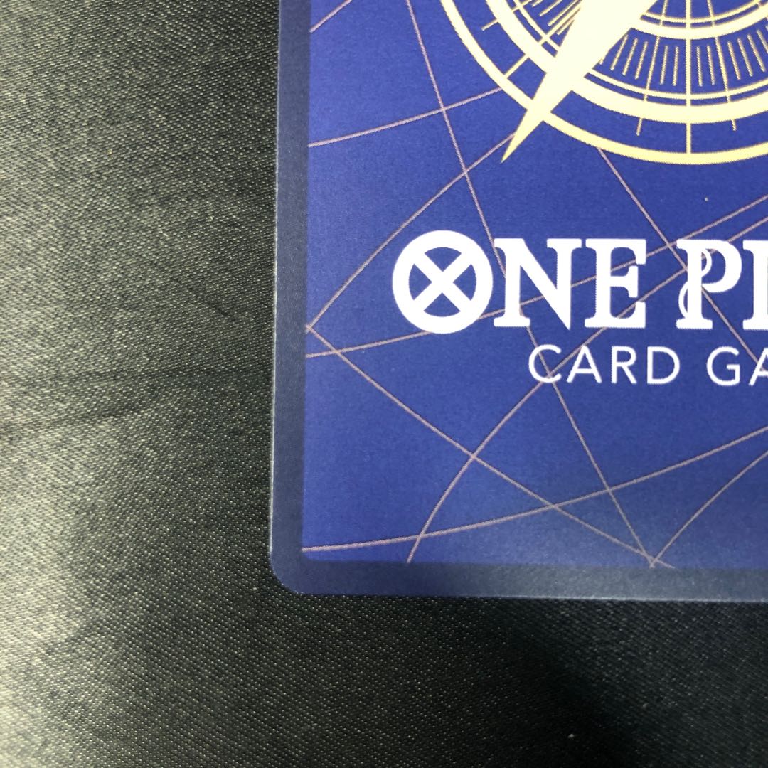 ジンベエ(パラレル)(PRB2) P-P P-063 1枚