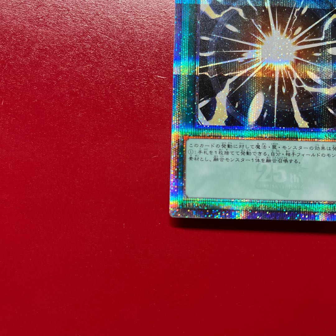 Mre 24 Listing Exclusively for Blank Kara 1枚