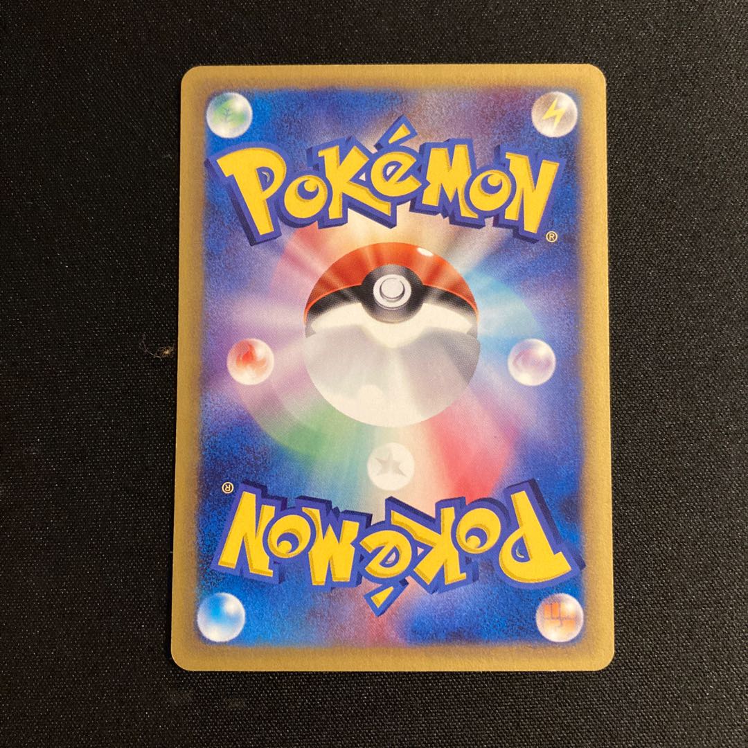 e213 Slowbro 1ED 1st Pokémon Card e Treasure