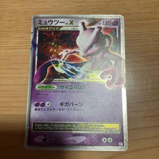 【状態】B ポケカ　ミュウツーlvx 1枚