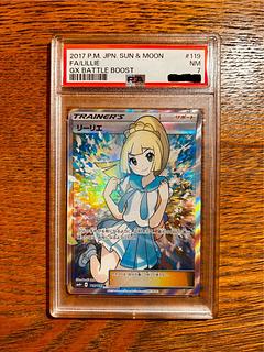 psa7 appraisal rating Lillie SR Good luck Lillie SR 119/114 1枚