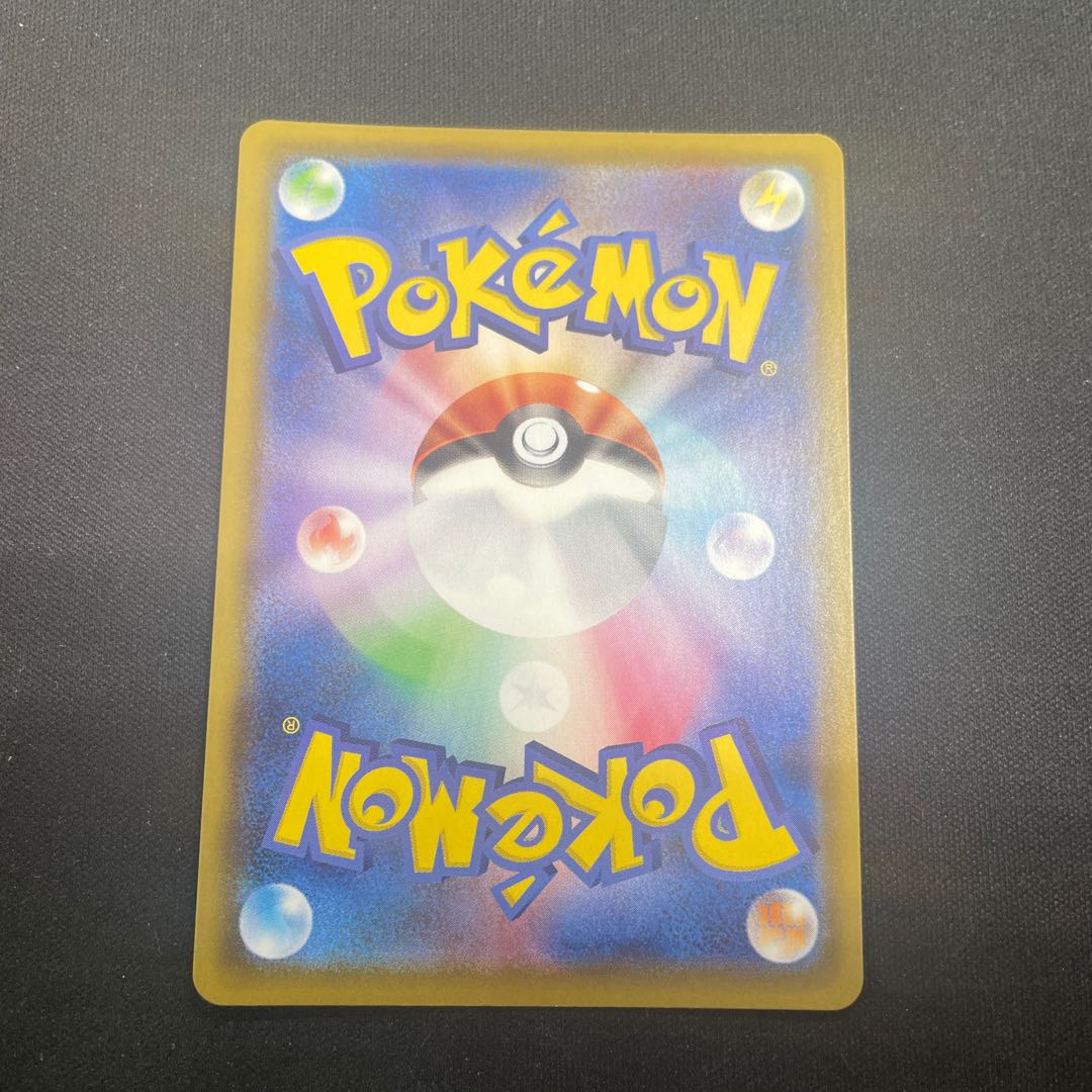 とりつかい SR 193/190 1枚