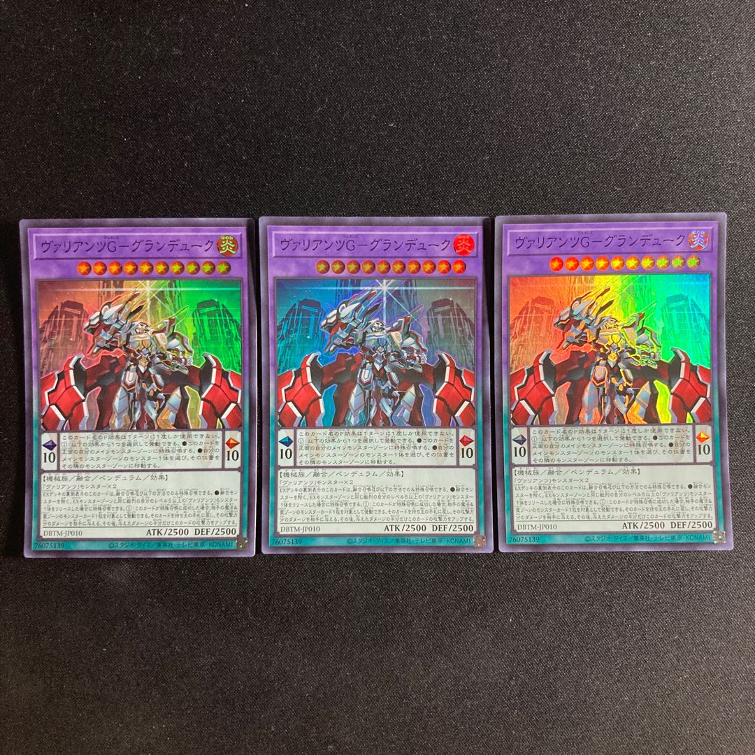 85 ヴァリアンツG-グランデューク スーパーレア JP010