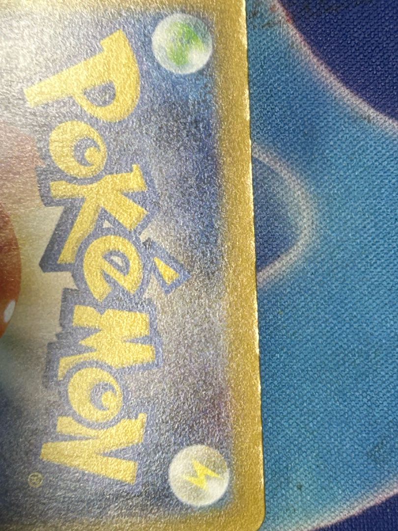 状態B ペロリーム(AR仕様) S-TD 750/742 1枚