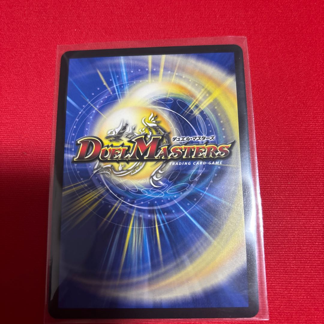 Soar Dragon 5000VT (Silver Treasure) VIC TR1/TR9