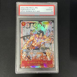 ポートガス・D・エース」の激安通販 | magi ポートガス・D・エース」の激安通販 | magi