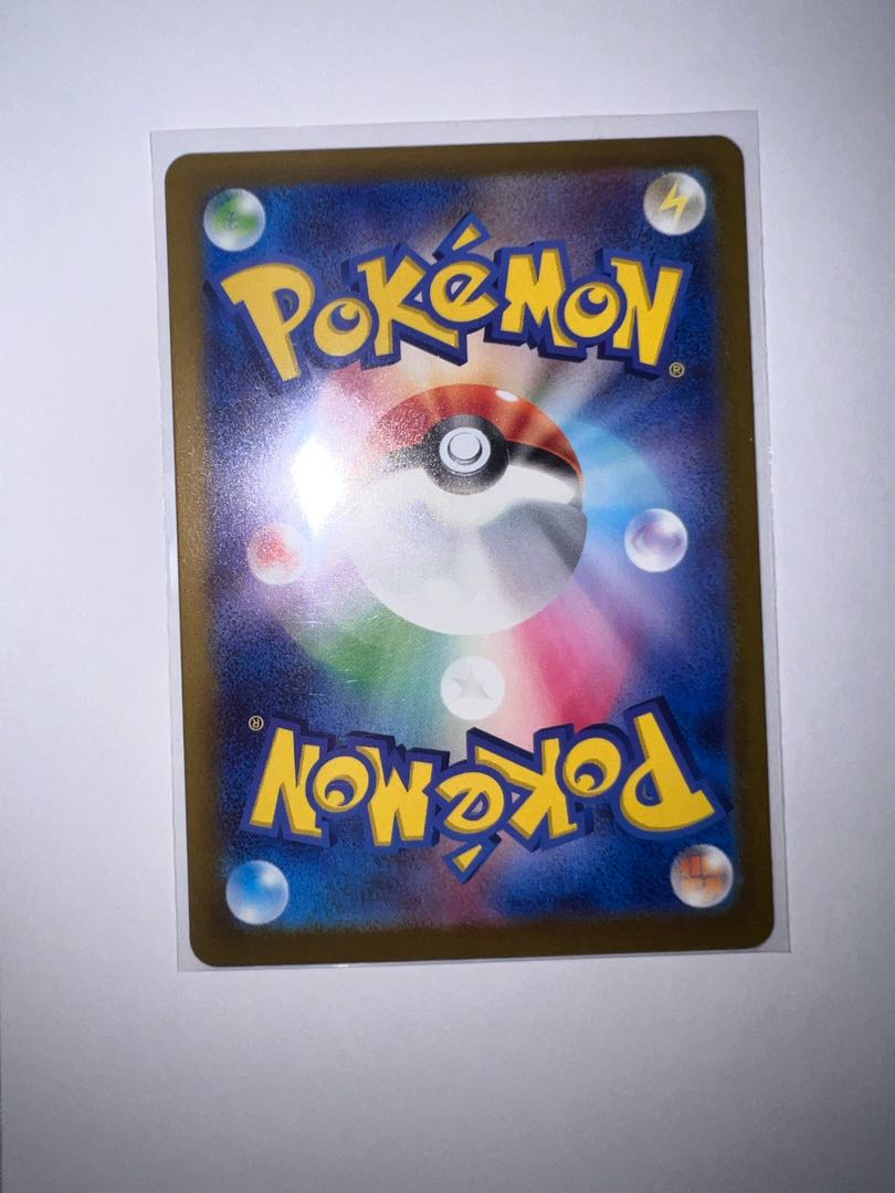 ミミッキュ AR 341/190