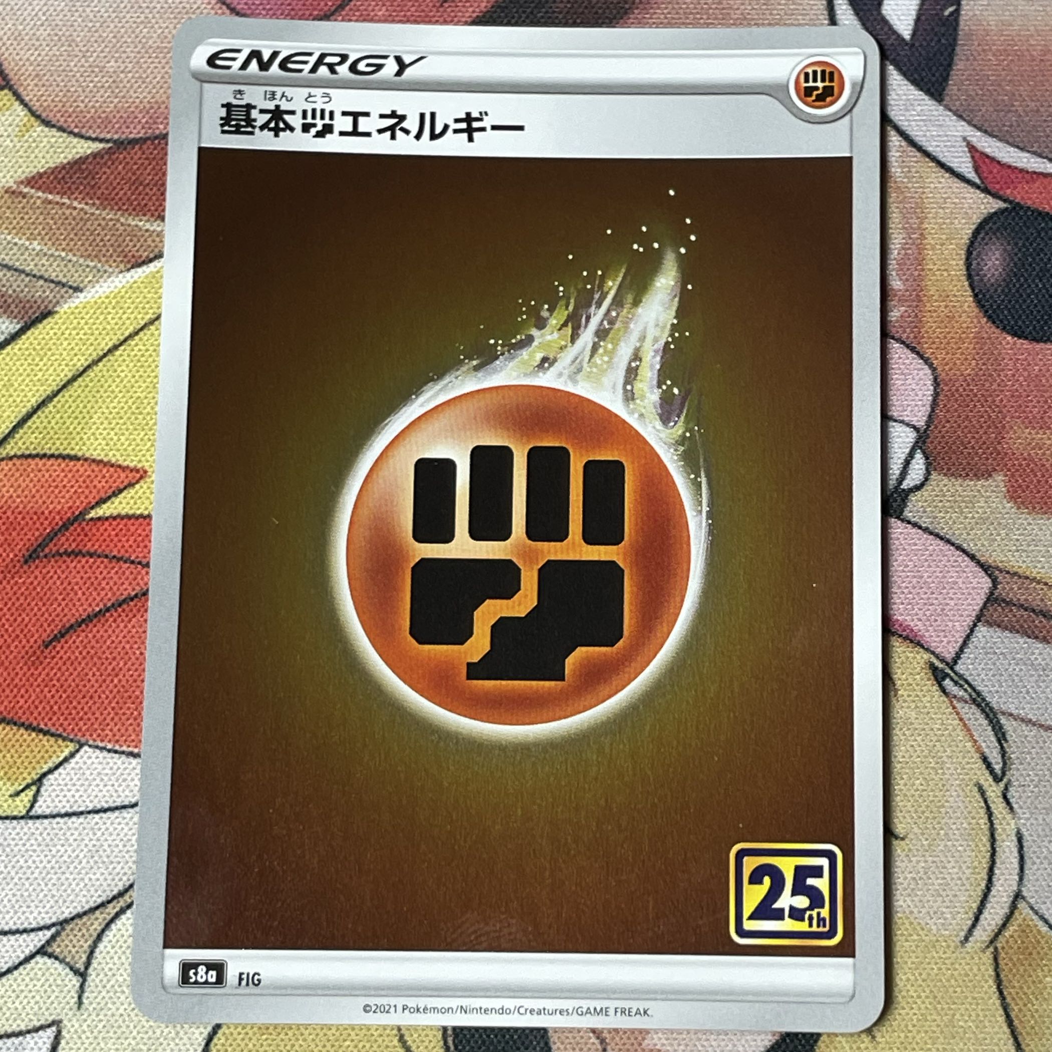 Basic FightingEnergy 25th Anniversary Collection 1枚