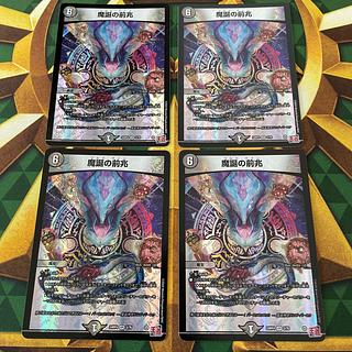 魔誕の前兆 VR 3/76