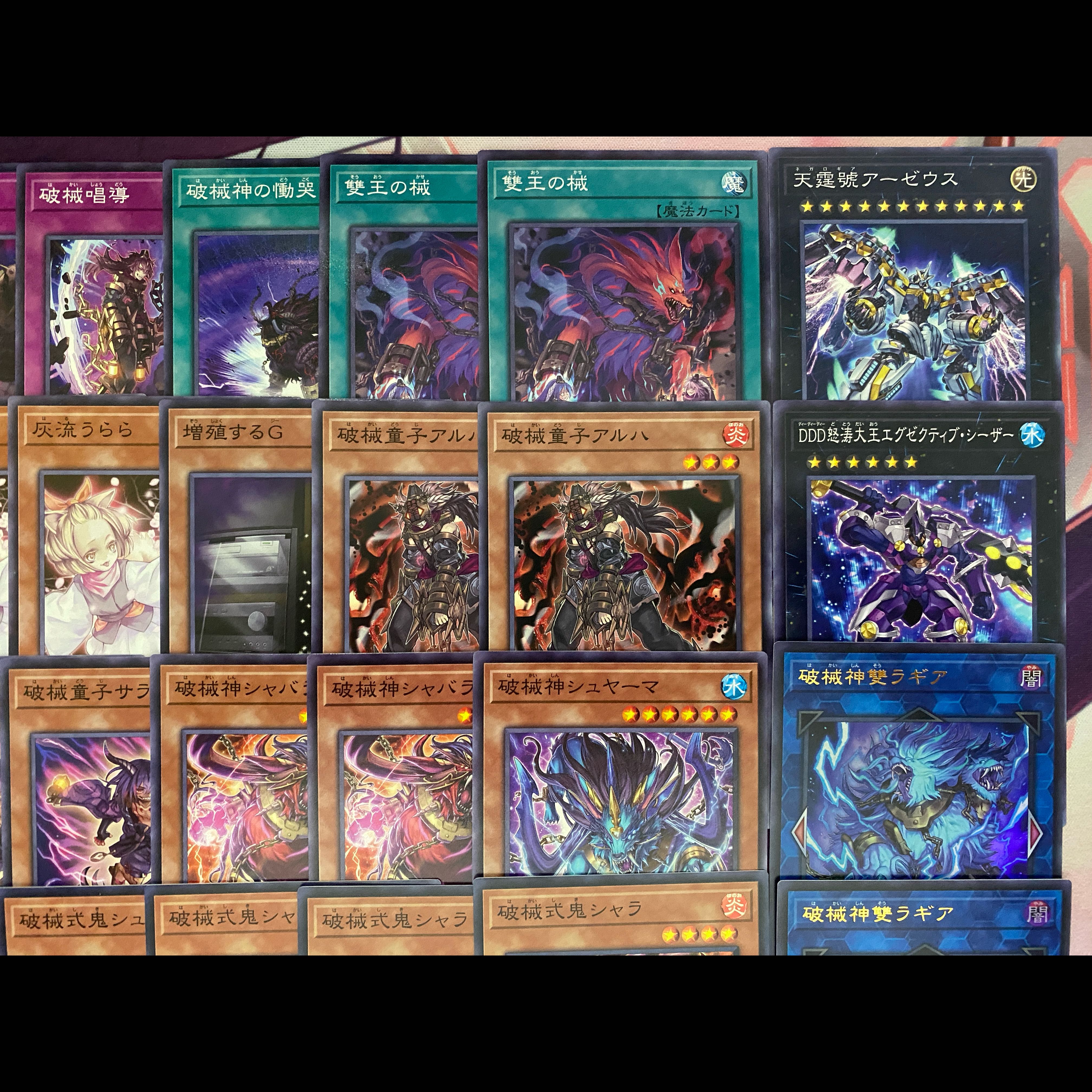 002 New Additions: Yu-Gi-Oh!: Break the Machine Tournament Deck 1枚