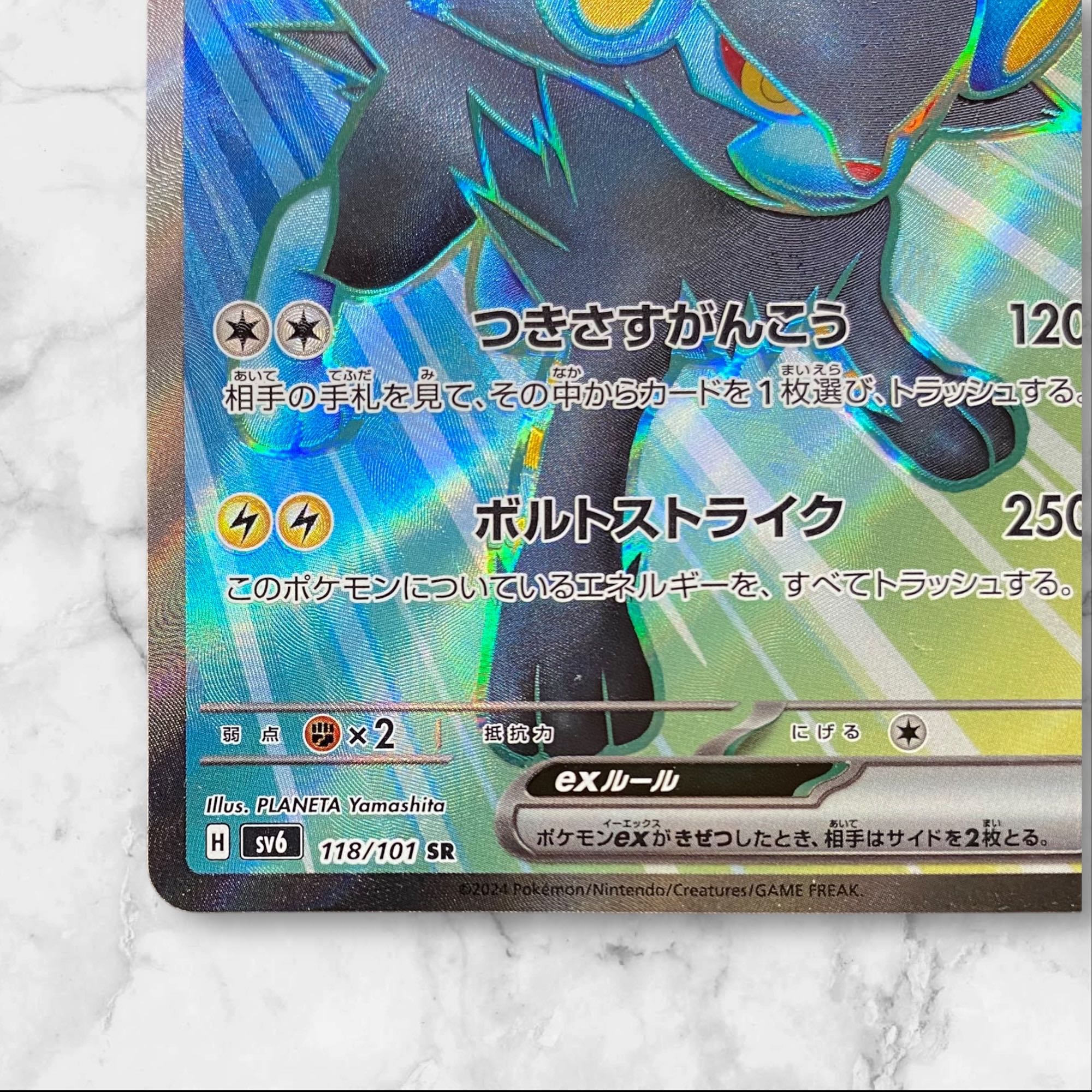 ポケモンカード まとめ売り 引退品 SR SAR UR HR V GX 25th