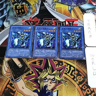 Megalosmasher X SR04 1 Normal, set of 3 Tera.