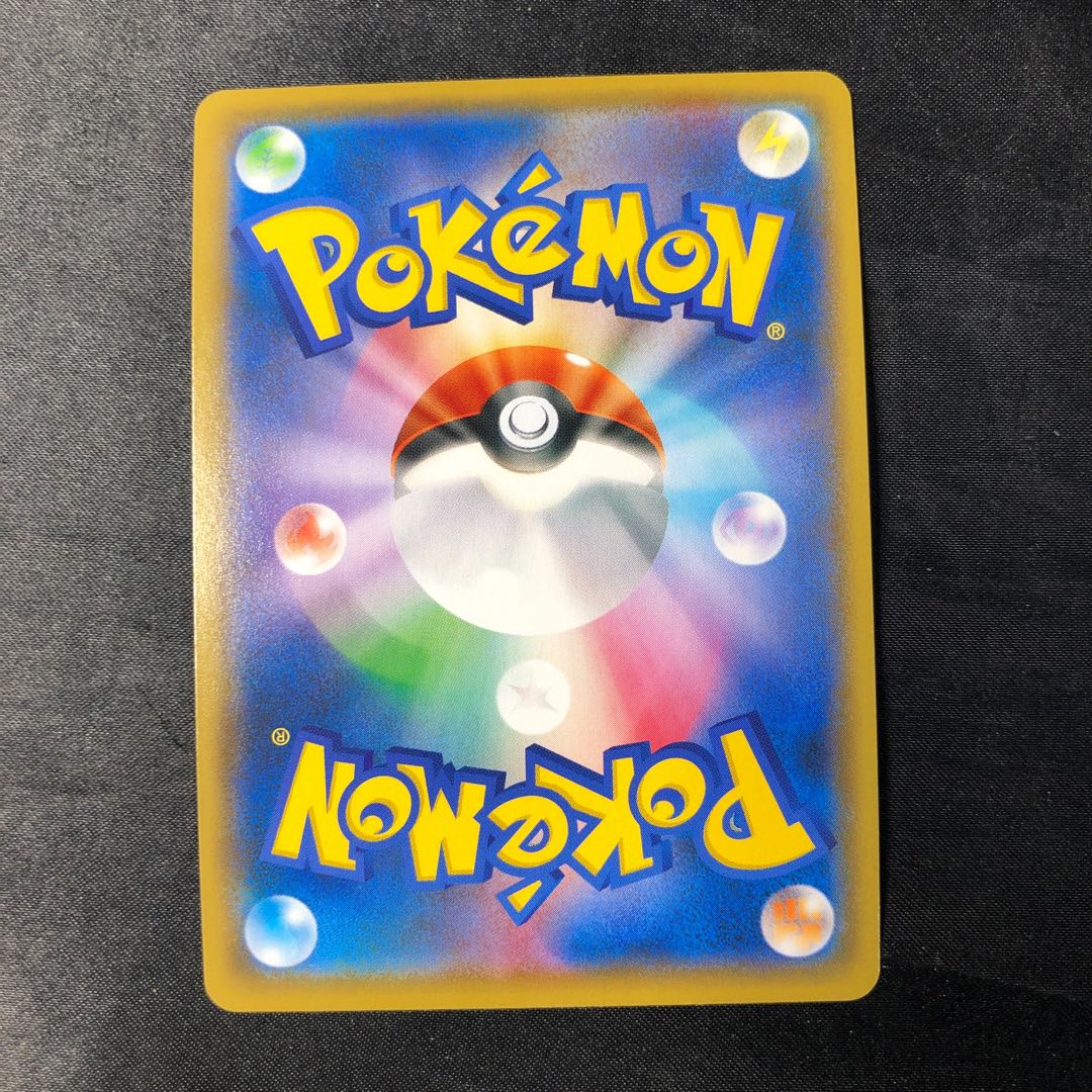 ガラルジグザグマ S 277/190 1枚