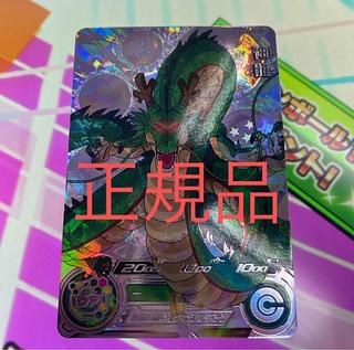 ugm3-sec3 神龍mm6-lsec 神龍