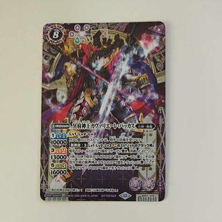 @2 @2 Underworld God King Cavaliere Bacchus (SECRET) X-SEC BS51-X02 1枚