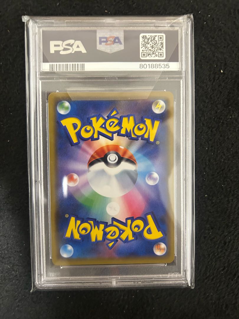 Guerrilla special price! PSA10] Solgaleo◇ PR 082/150