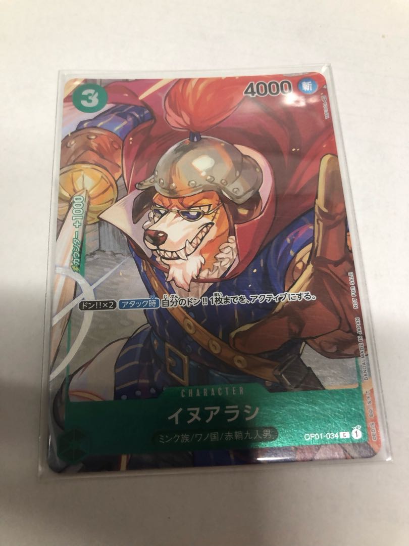 Canis lupus (parallel) P-C OP01-034