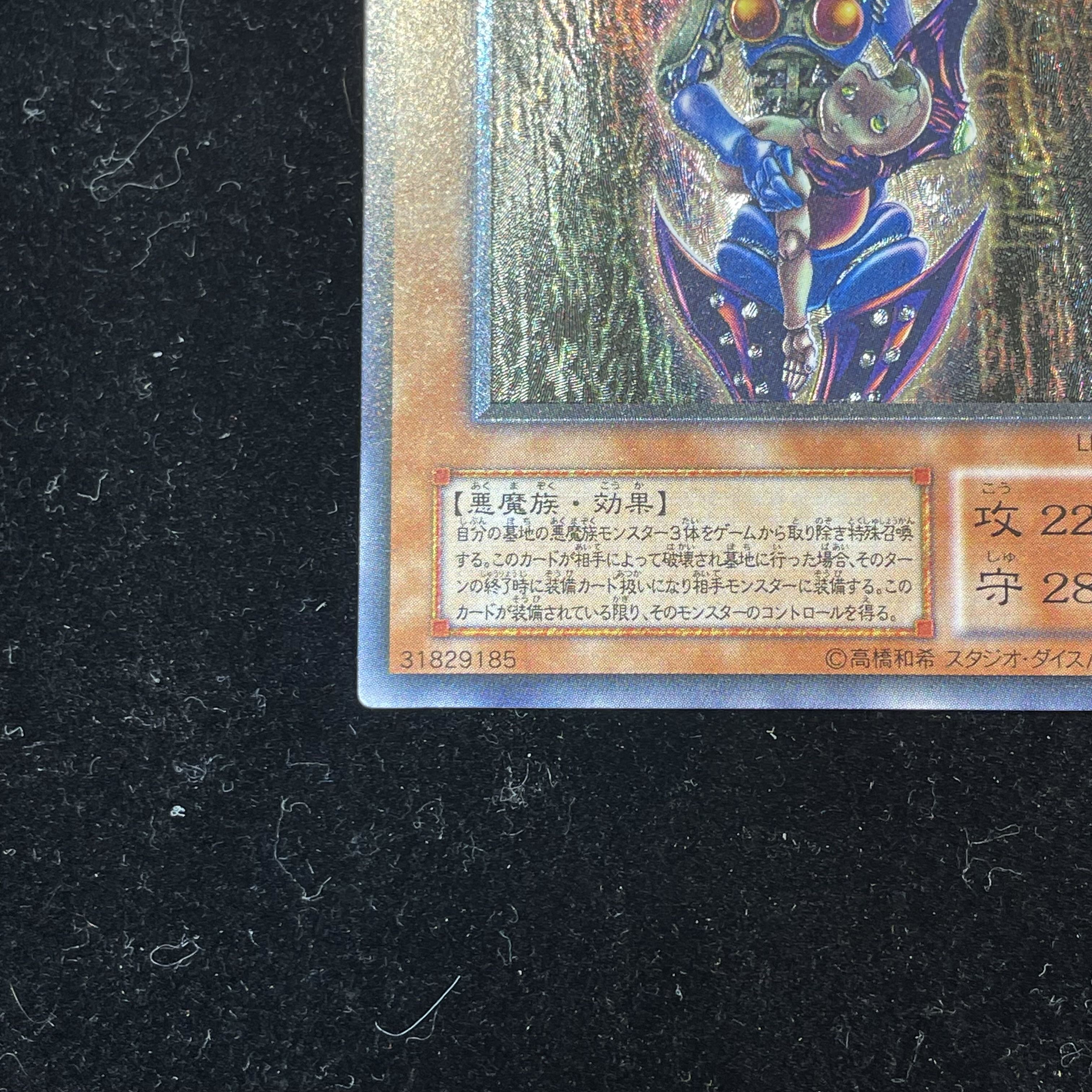 ダーク・ネクロフィア【レリーフ】{LN-14} アルティメットレア ダーク・ネクロフィア【レリーフ】{LN-14} アルティメットレア