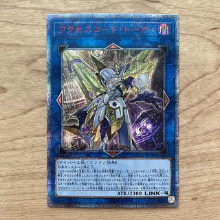 遊戯王 - 遊戯王20thシークレットレアカード Amazon.co.jp: 遊戯王 20TH-JPC85 灰流うらら (日本語版 20th