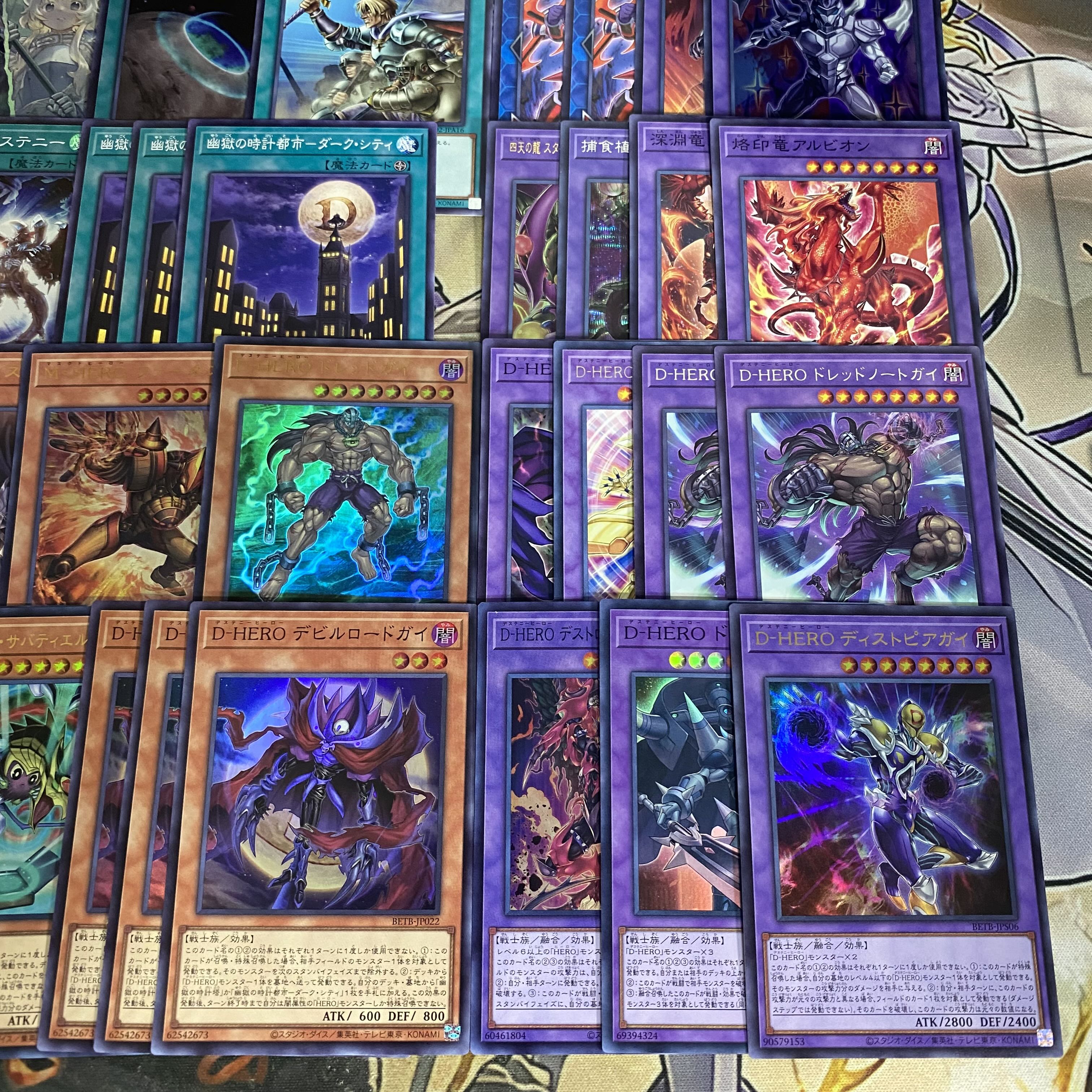 D-HERO Deck, Yu-Gi-Oh!, Advanced Deck Building, Tournament-Grade Deck, "The Fallen & The Virtuous," "Spirit King's Wave" 1枚