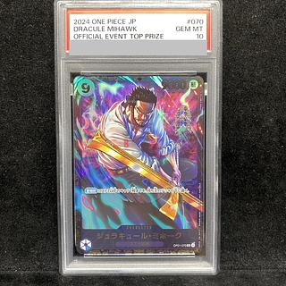 【PSA10】ジュラキュール・ミホーク フラッグシップバトル2024 プロモ 開封済み PROMO OP01-070 1枚
