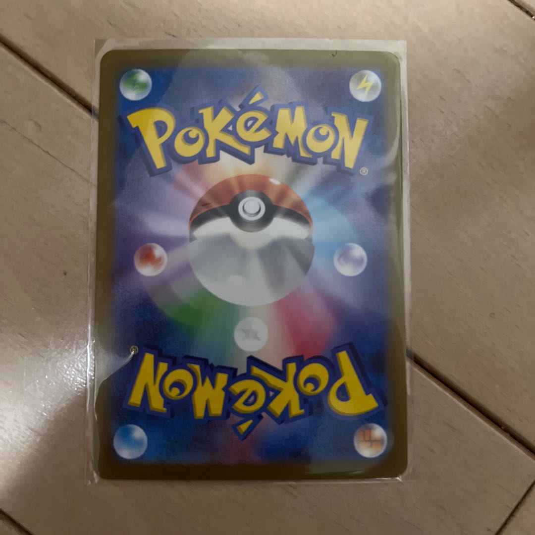 メロコ SR 087/066 1枚