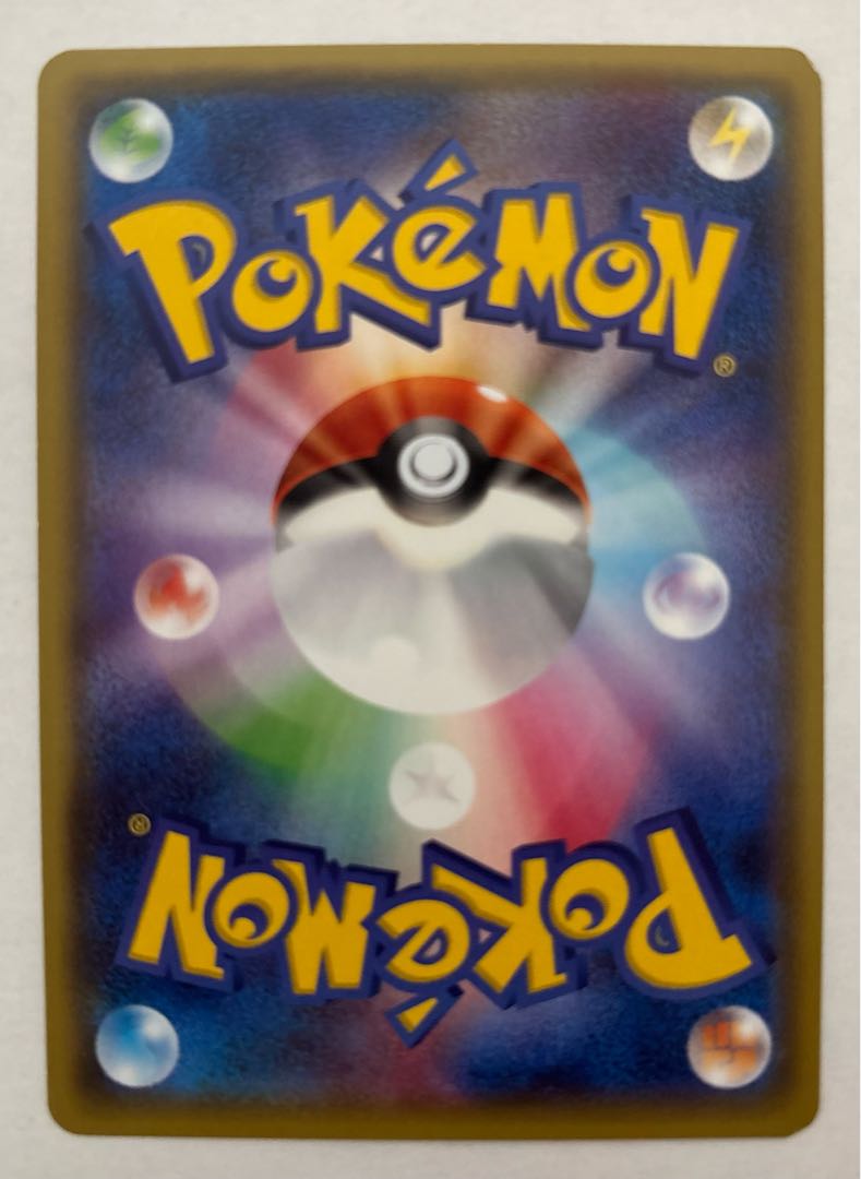 カプ・テテフGX　RR 1枚