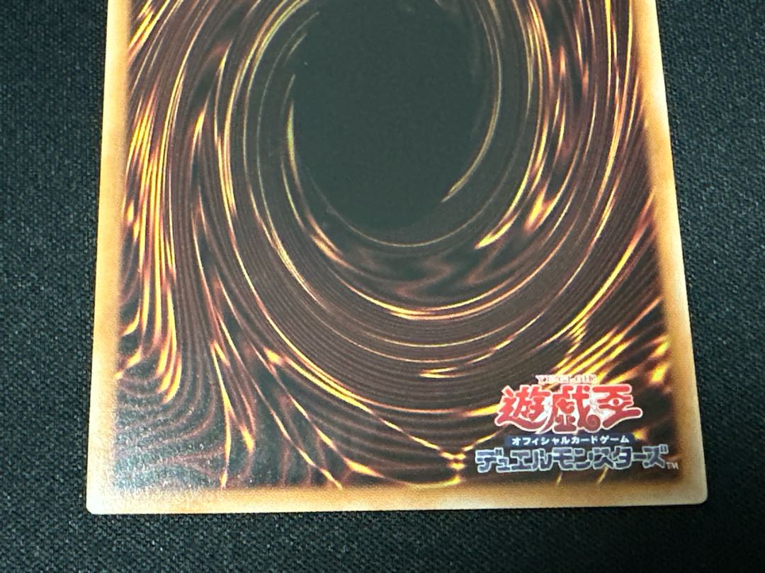 光と闇の儀式 超魔剣士ブラックカオス スーパーレア CORI-JP001 1枚