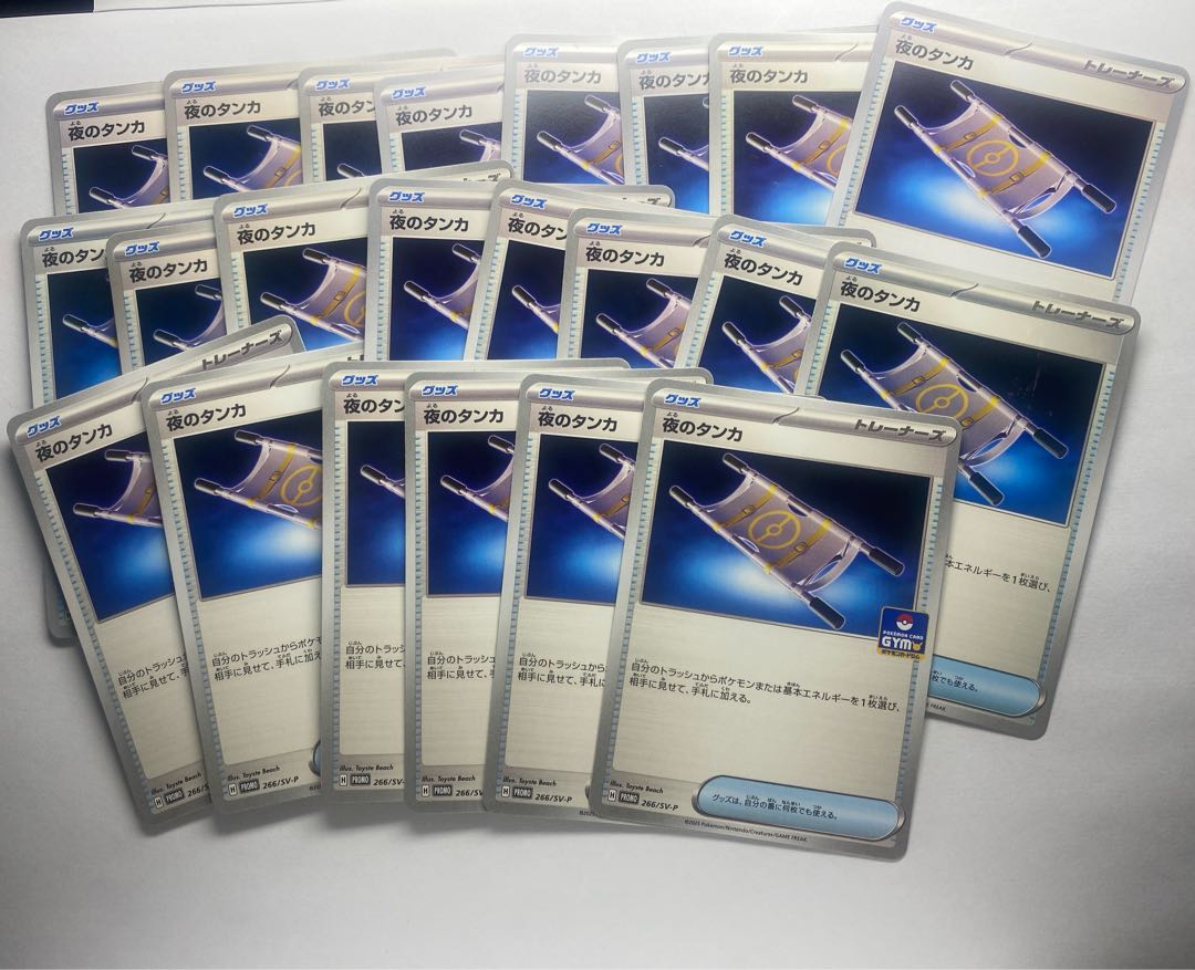 22 Thangkas of Night, sold in bulk, for play. 22枚