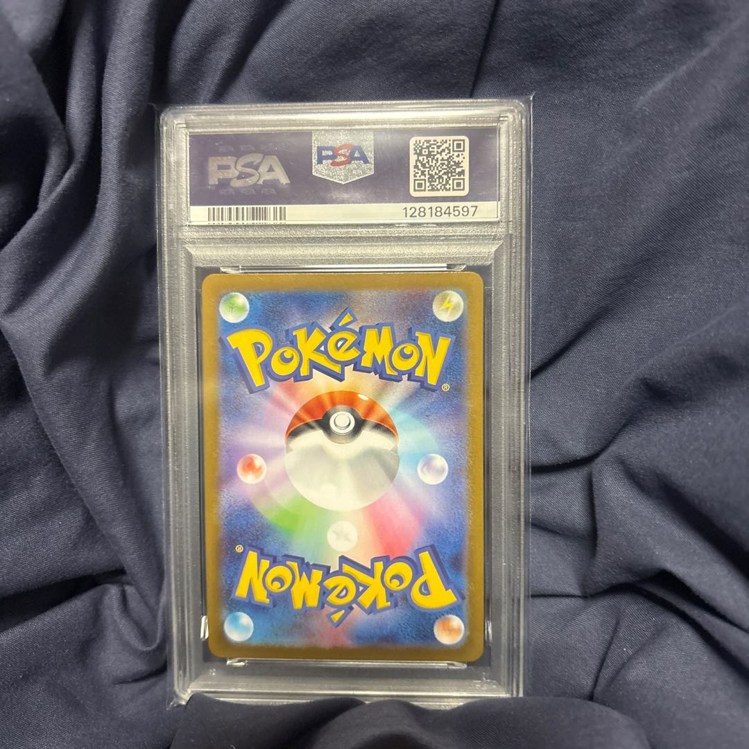 値下げします 【PSA10】シルシュルー C 053/071 1枚