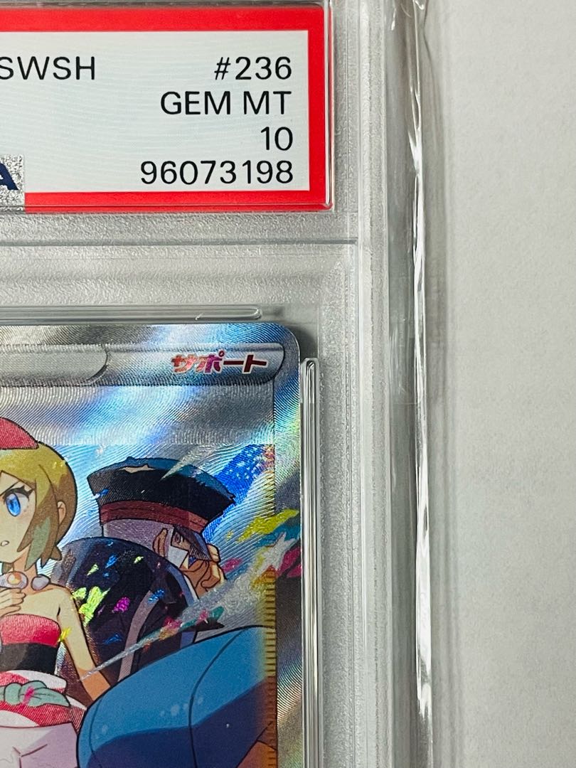 record low PSA10] KAI SAR 236/172 1枚