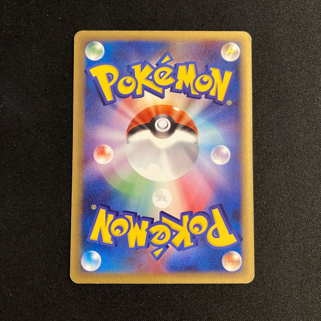 f406 ブーストエネルギー ポケモンカードe トレトレ 1枚