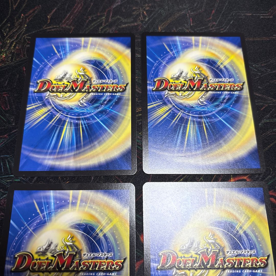 【4枚】 欲望の邪道 ニガ＝アブシューム｜支配の邪道 獄鬼夜城 R 45/105 4枚