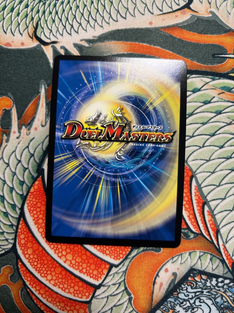 轟速 ジャ・レッド