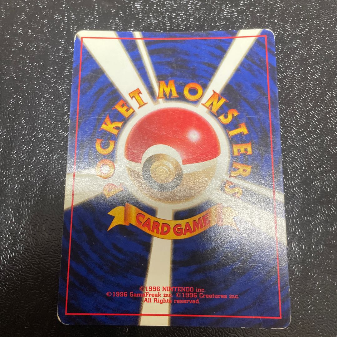 Aerodactyl Kira Old back ★