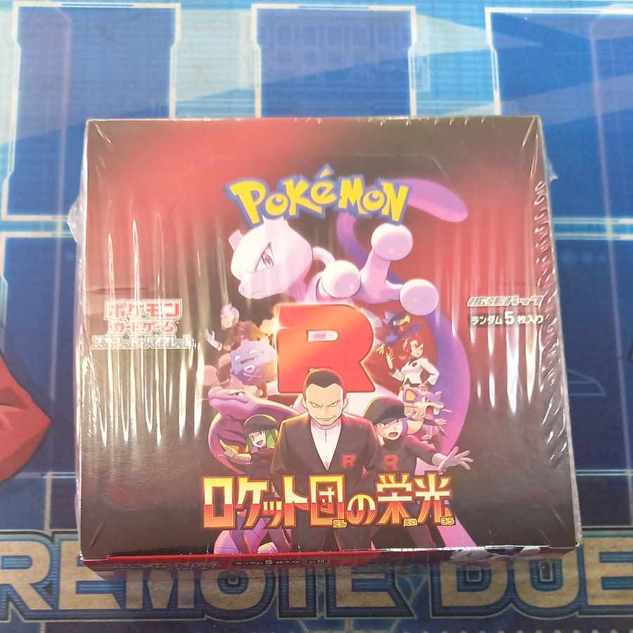 Expansion Pack "Glory of the Rocketeers" Unopened box 1BOX