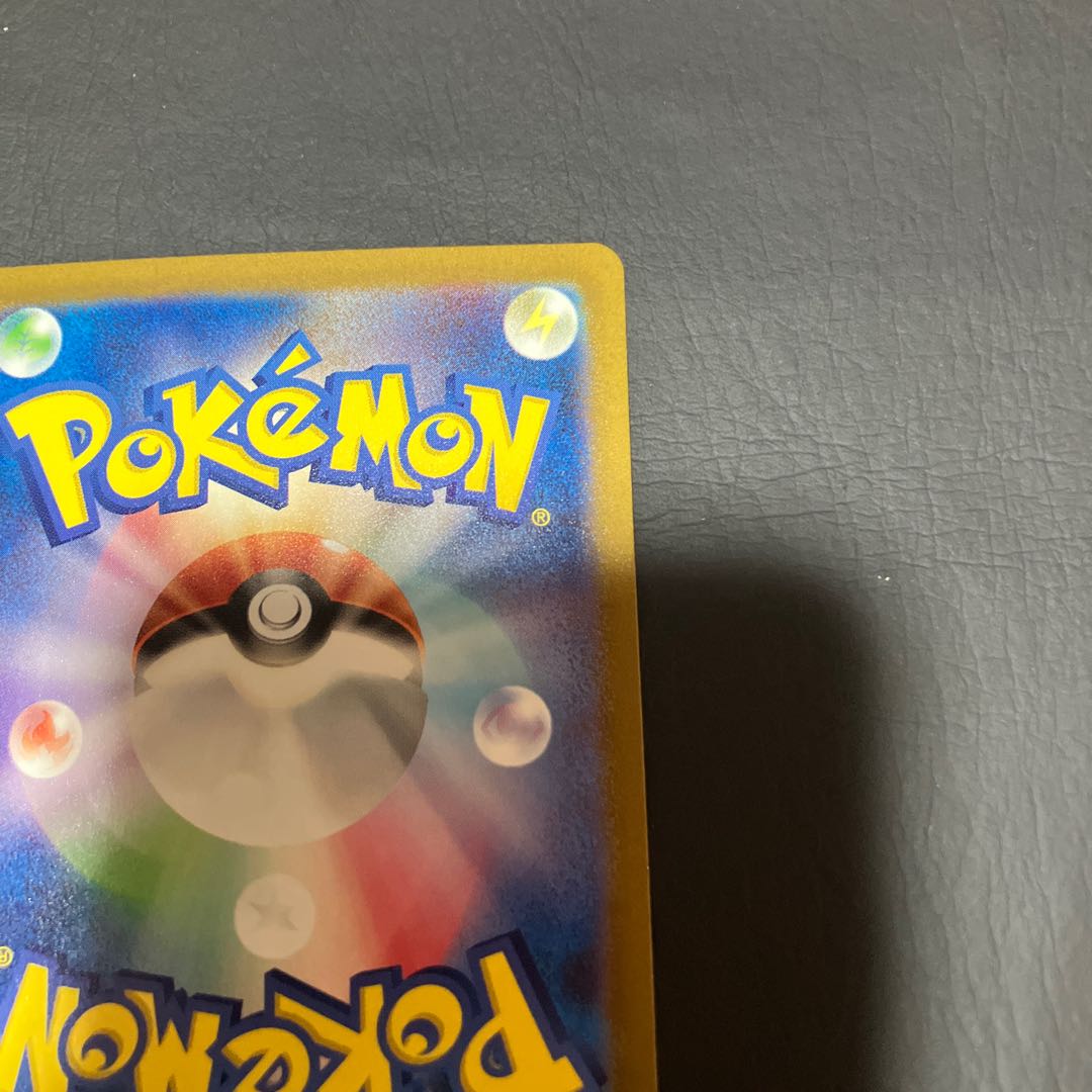 【状態】B ポケカ オモダカ　sar 1枚