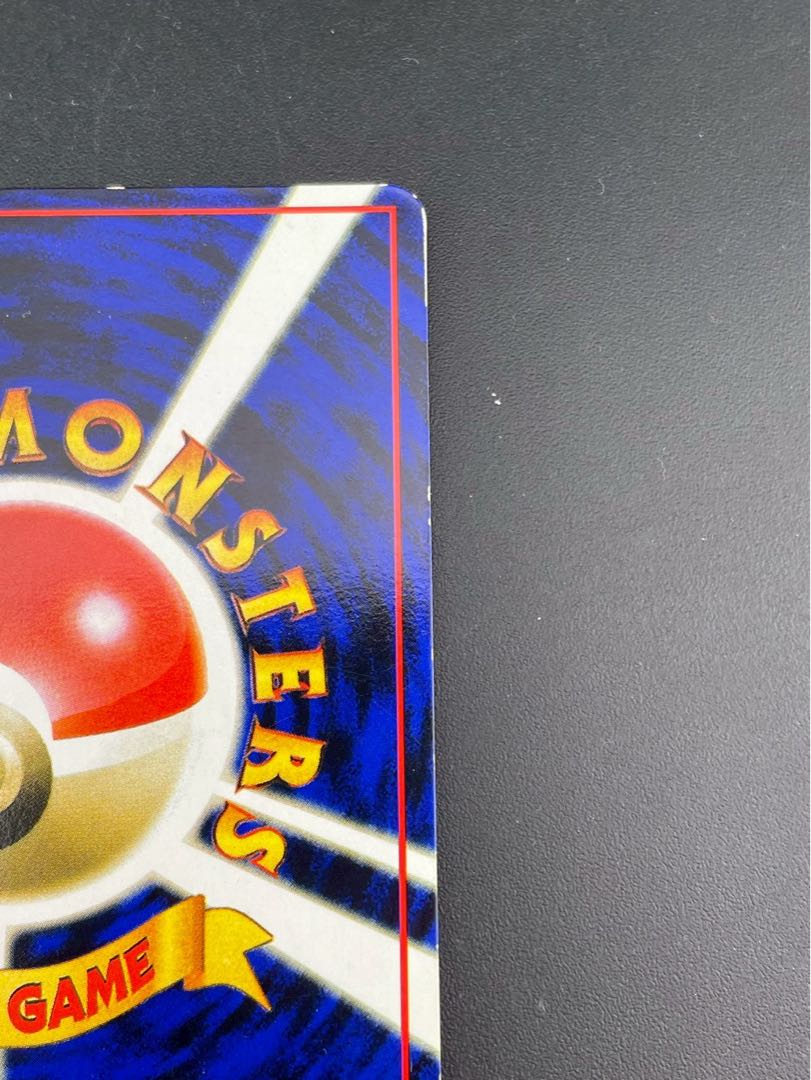 【中古品】パラス　LV.15 HP50  No.046 拡張シート　第1弾　PROMO  プロモーションカード　ポケモンカード　ポケカ　旧裏 1枚