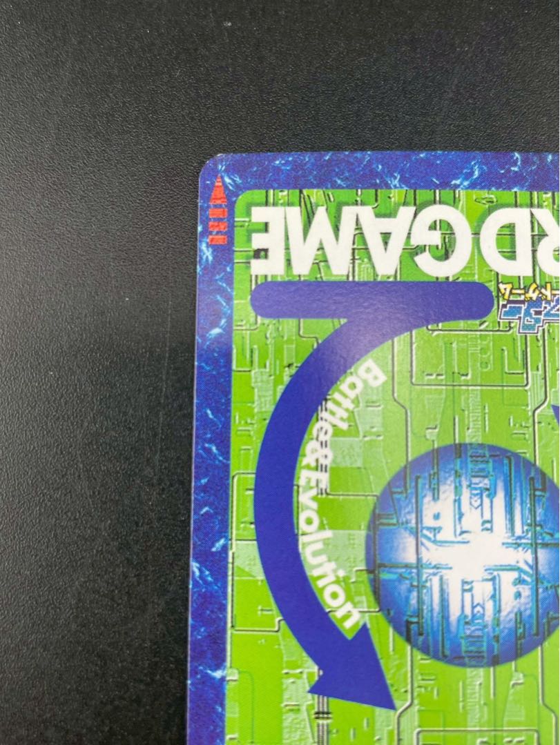 【中古品】ゴールドブイドラモン　2001年  Bo-457 青枠　キラ　デジタルモンスターカードゲーム　旧デジモンカード　BANDAI